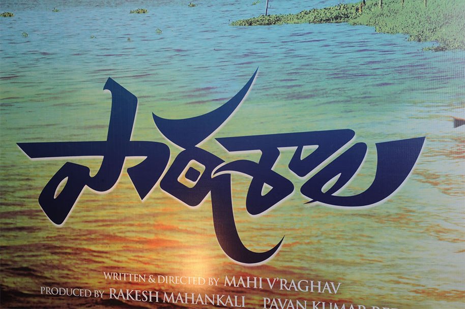 Paathshala-Audio-Launch